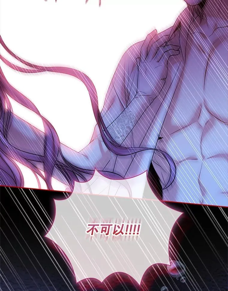 106.消失不见 第128页