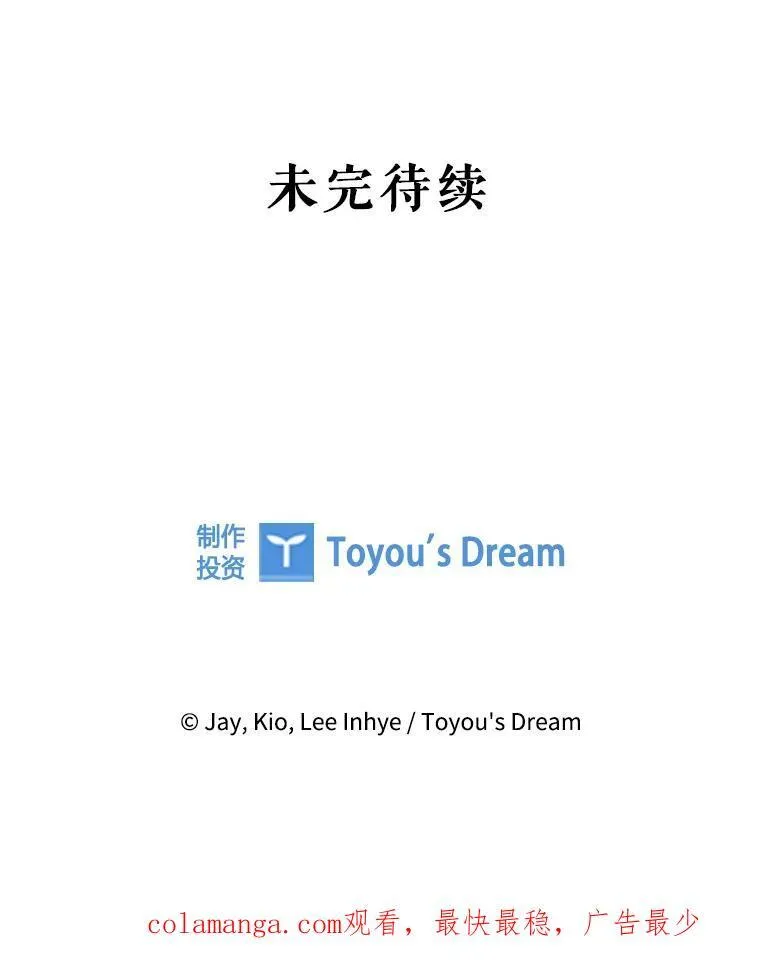 106.消失不见 第143页