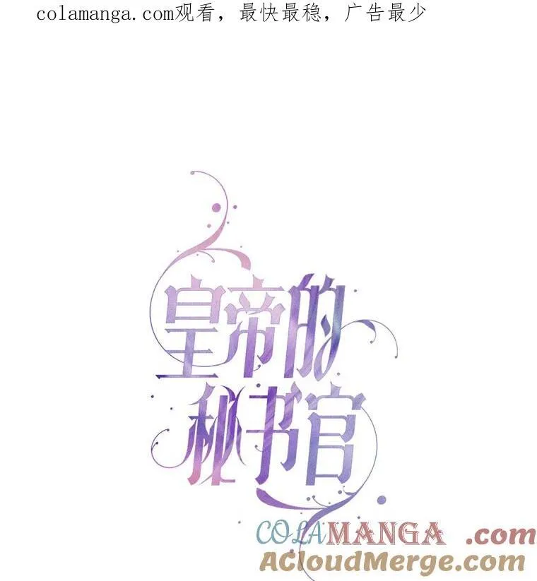 106.消失不见 第144页
