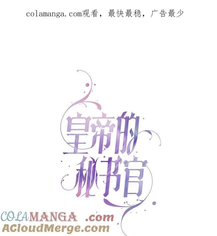 109.温馨的气氛 第1页