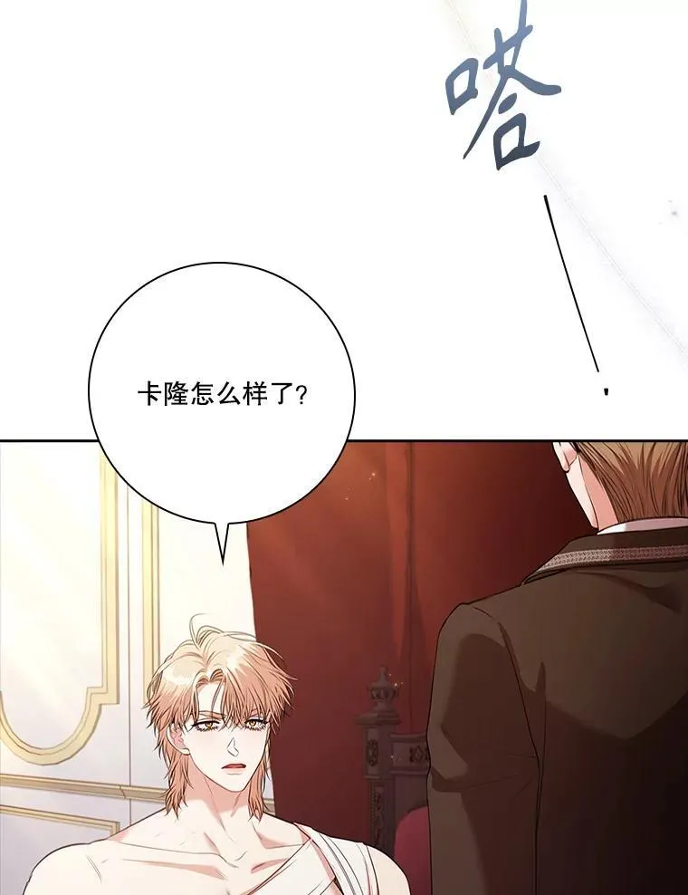 109.温馨的气氛 第12页
