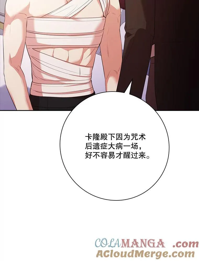 109.温馨的气氛 第13页