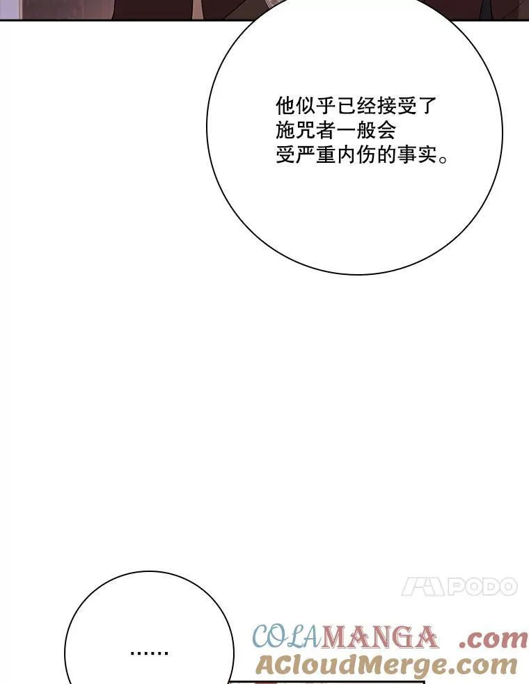 109.温馨的气氛 第17页