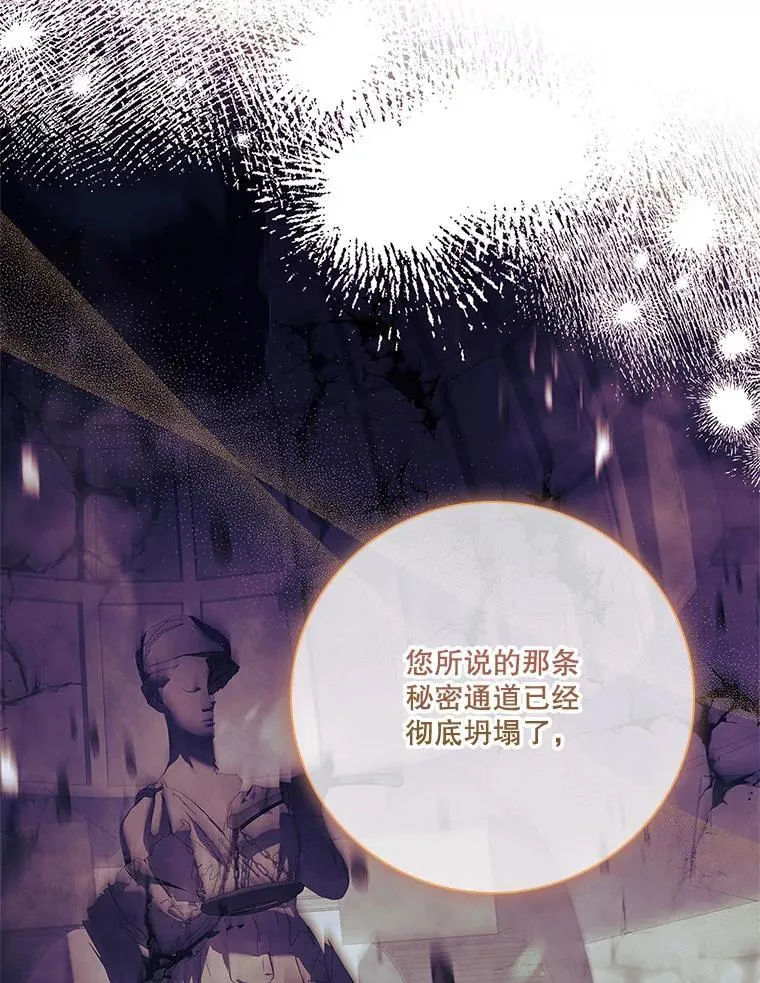 109.温馨的气氛 第19页