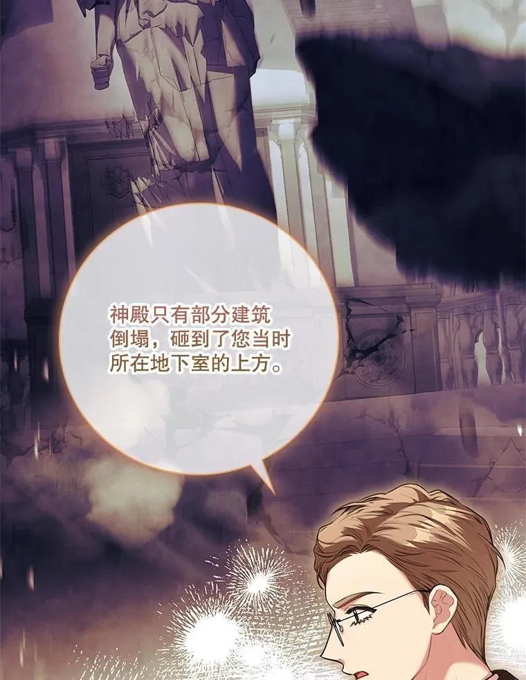109.温馨的气氛 第20页