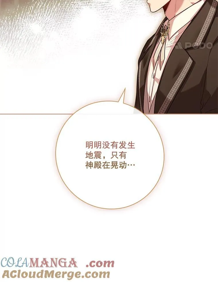 109.温馨的气氛 第21页