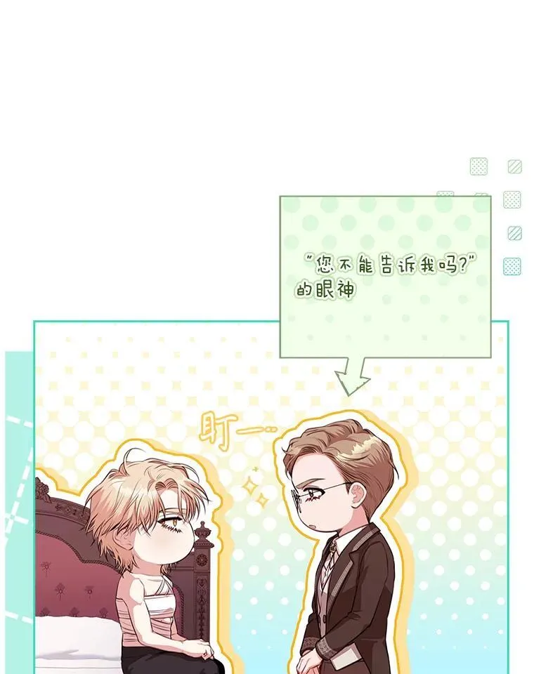 109.温馨的气氛 第22页