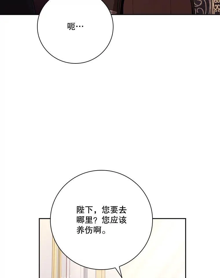 109.温馨的气氛 第28页