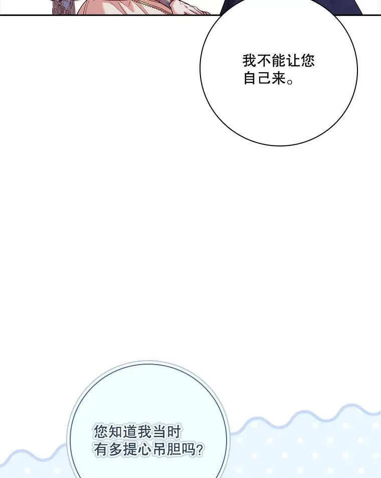 109.温馨的气氛 第40页