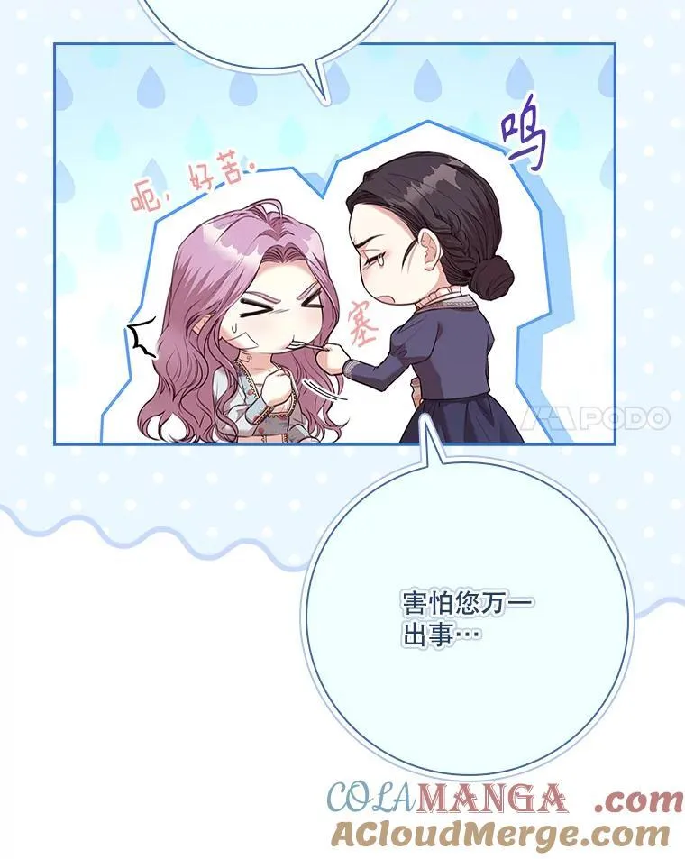 109.温馨的气氛 第41页