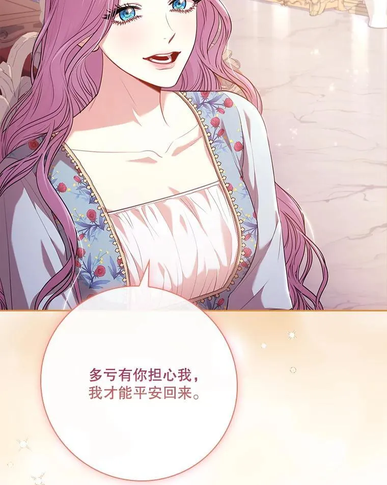 109.温馨的气氛 第43页