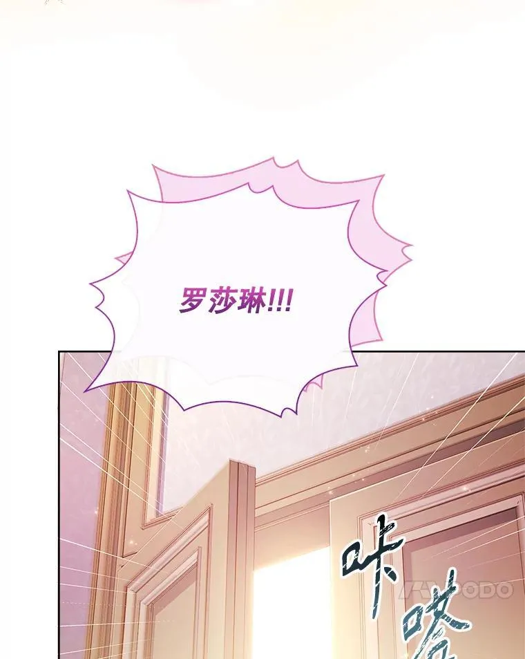 109.温馨的气氛 第44页