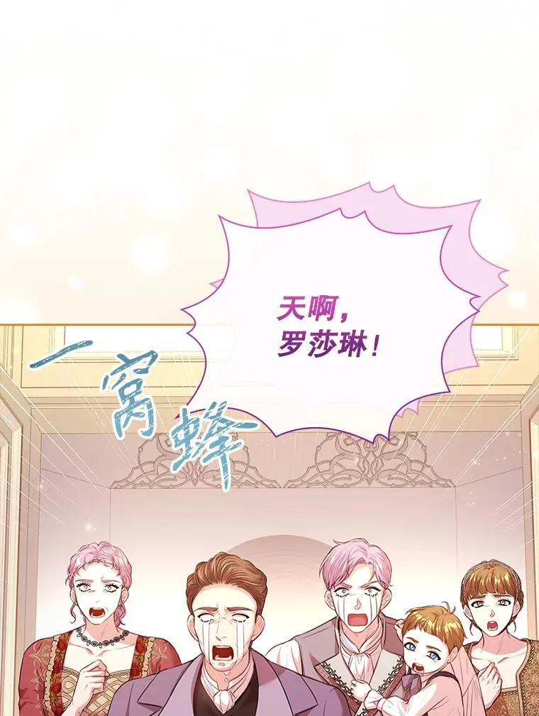 109.温馨的气氛 第47页