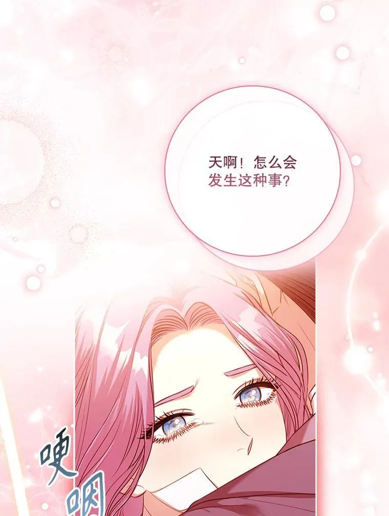109.温馨的气氛 第52页