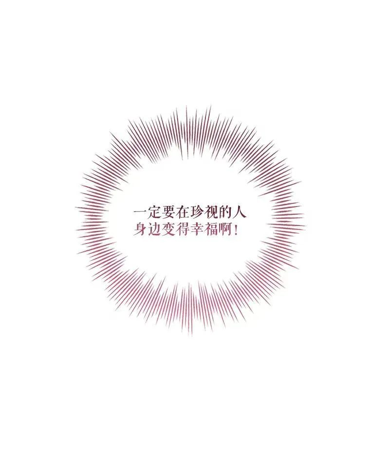 109.温馨的气氛 第58页