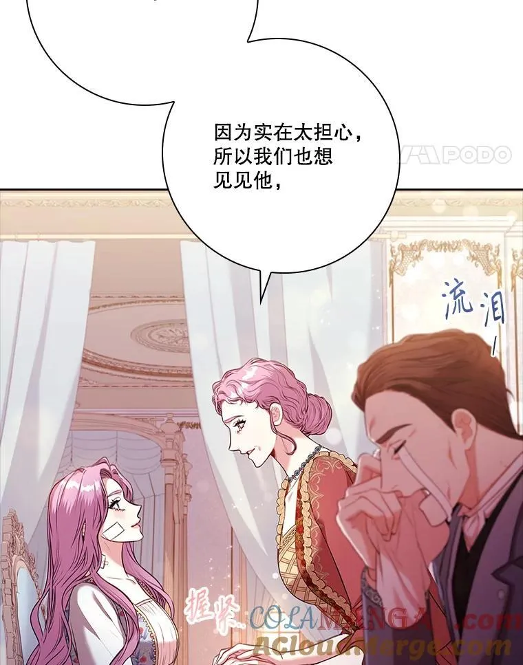 109.温馨的气氛 第61页