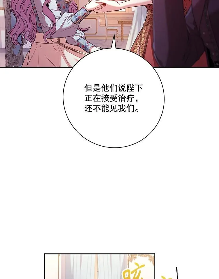 109.温馨的气氛 第62页