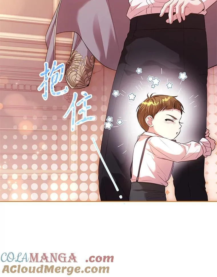 109.温馨的气氛 第69页