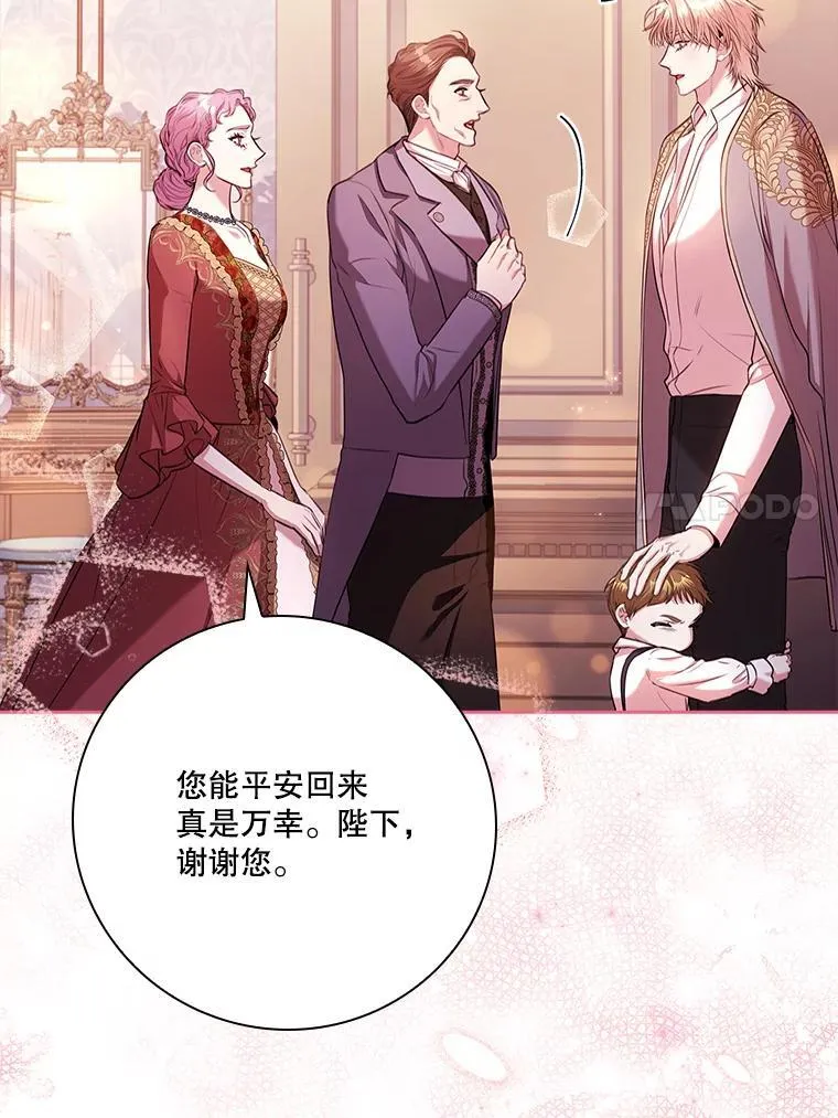109.温馨的气氛 第74页