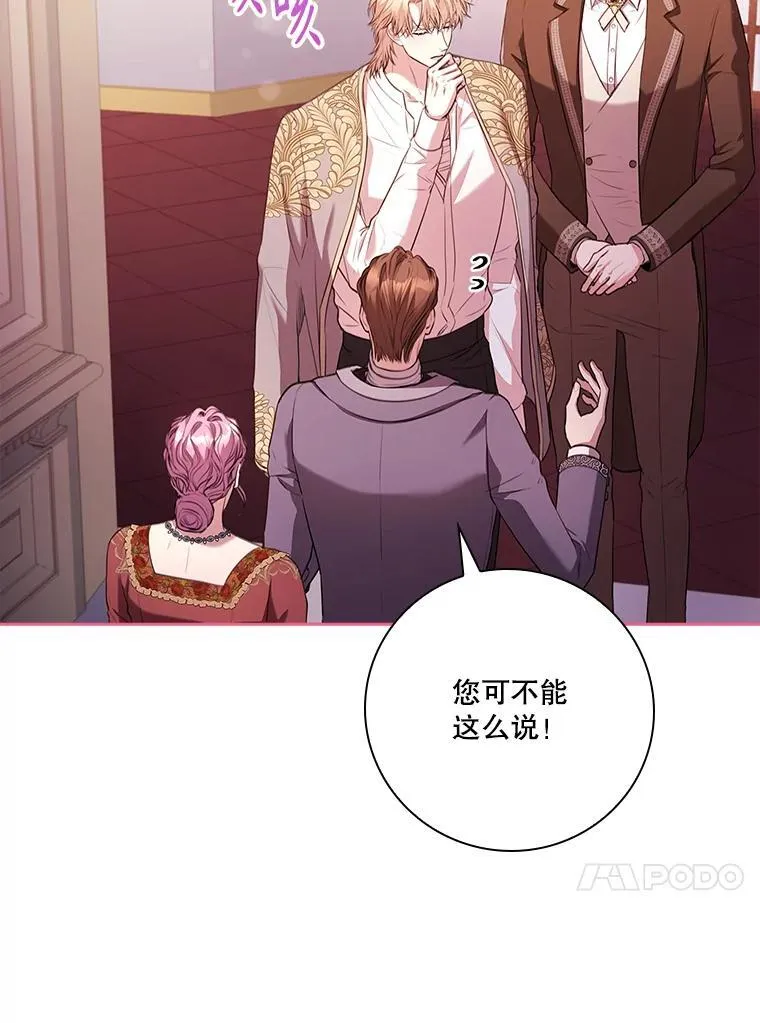 109.温馨的气氛 第80页