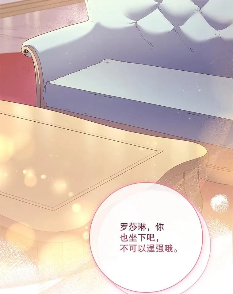 109.温馨的气氛 第83页
