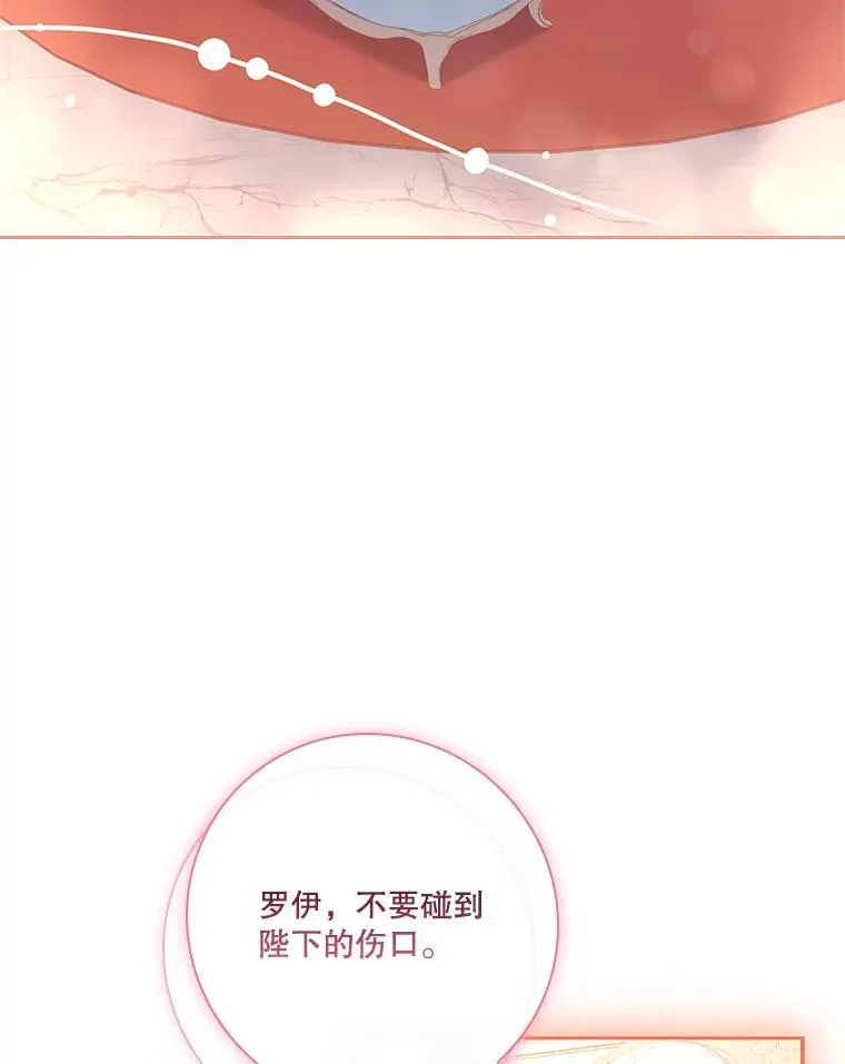 109.温馨的气氛 第86页