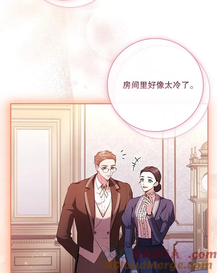 109.温馨的气氛 第89页