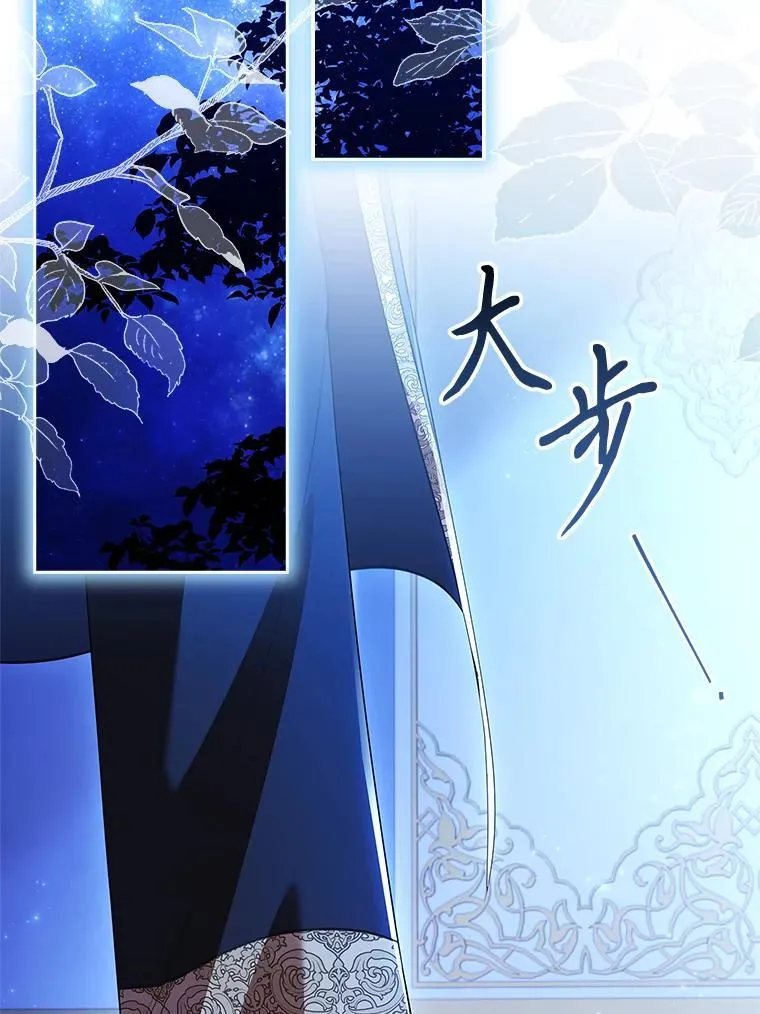 109.温馨的气氛 第102页
