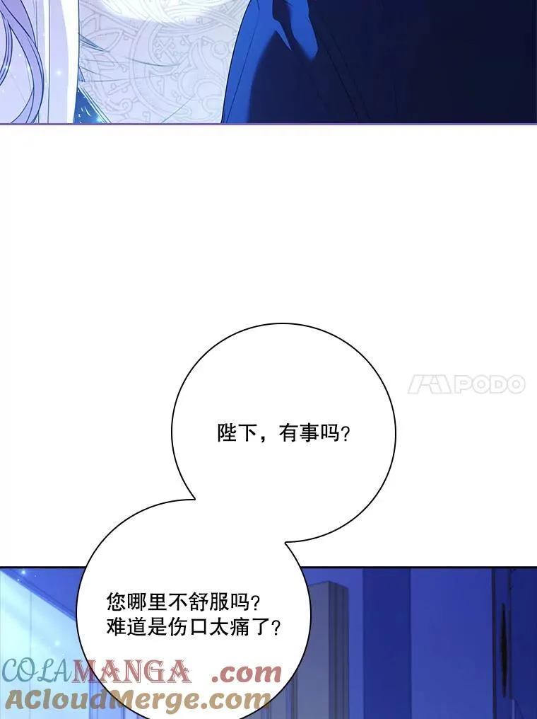 109.温馨的气氛 第113页