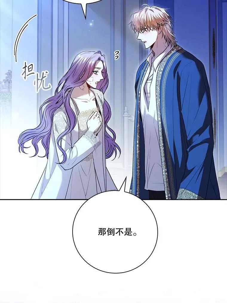 109.温馨的气氛 第114页