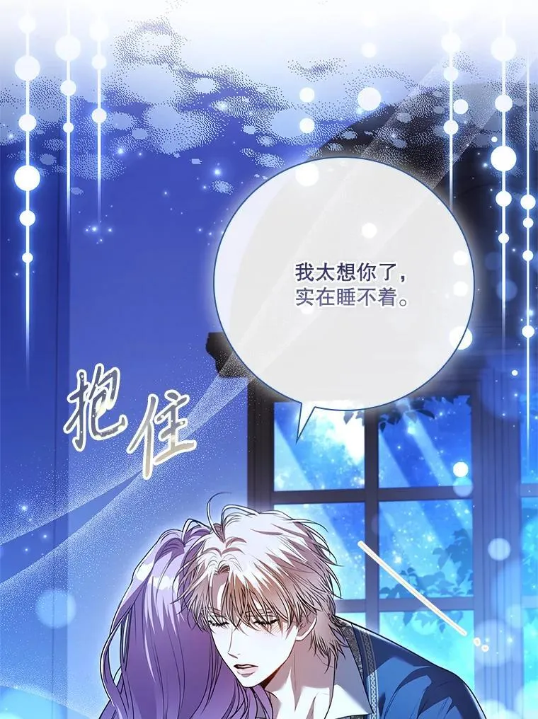 109.温馨的气氛 第115页