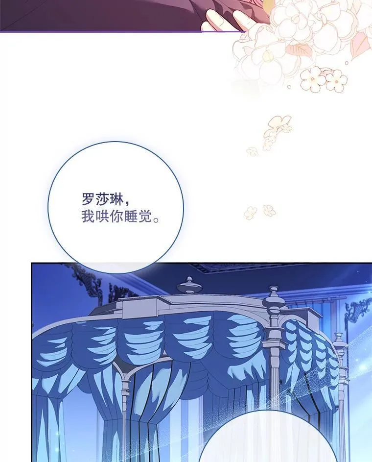 109.温馨的气氛 第118页