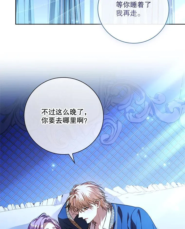 109.温馨的气氛 第119页