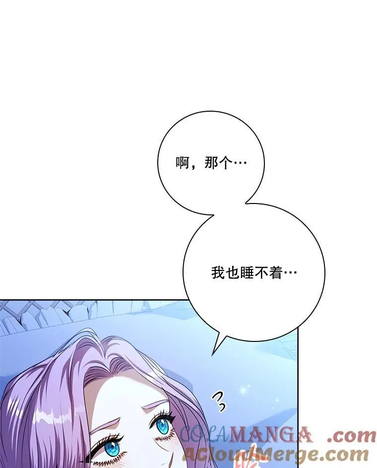 109.温馨的气氛 第121页