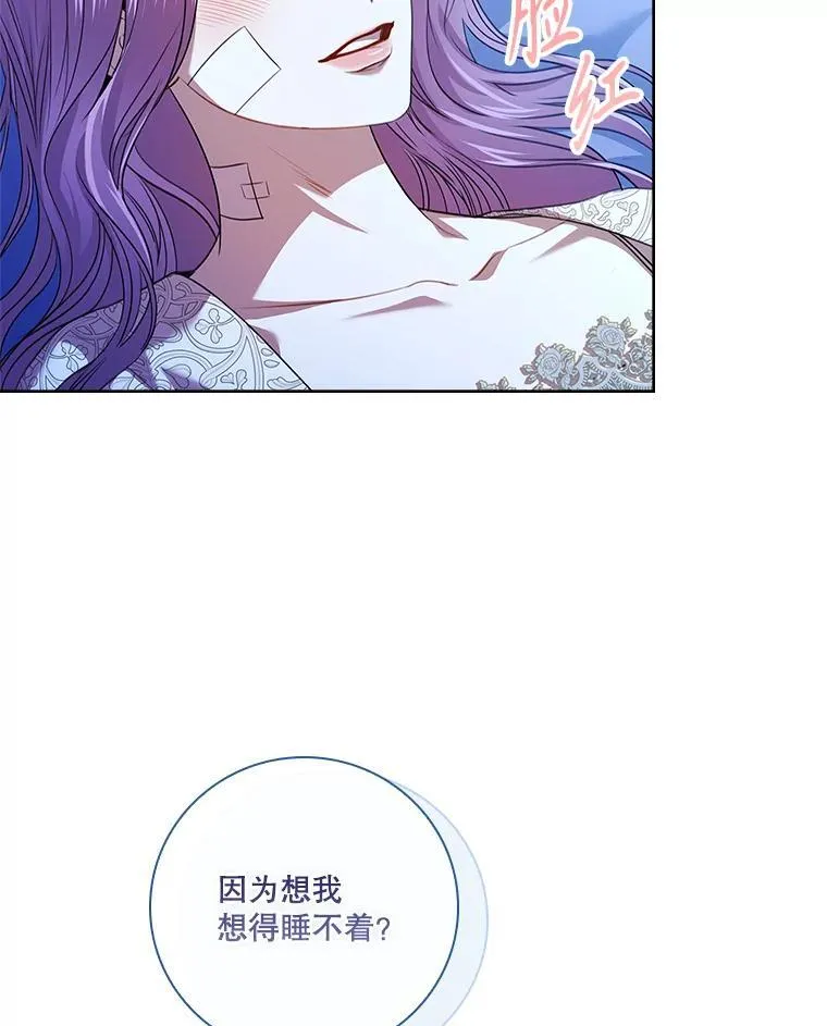 109.温馨的气氛 第122页