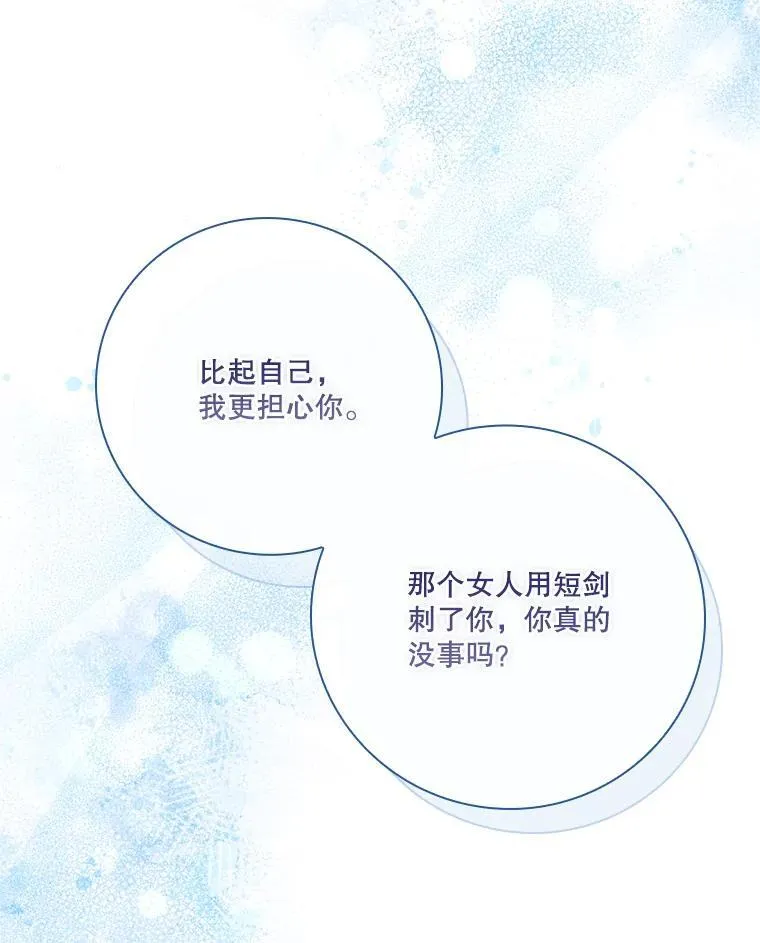 109.温馨的气氛 第124页