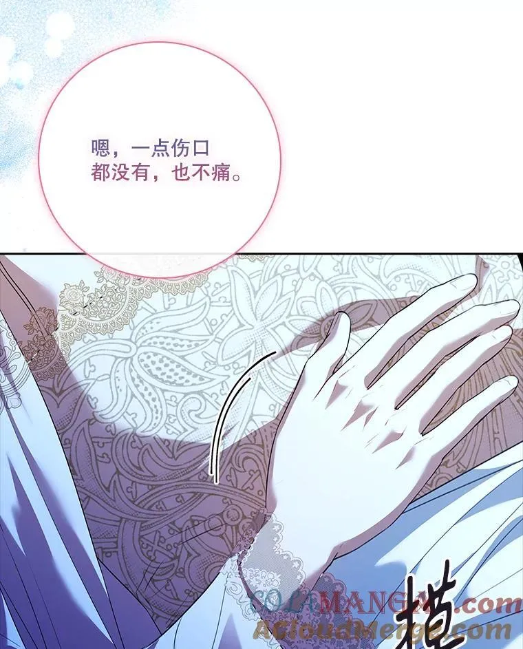 109.温馨的气氛 第125页