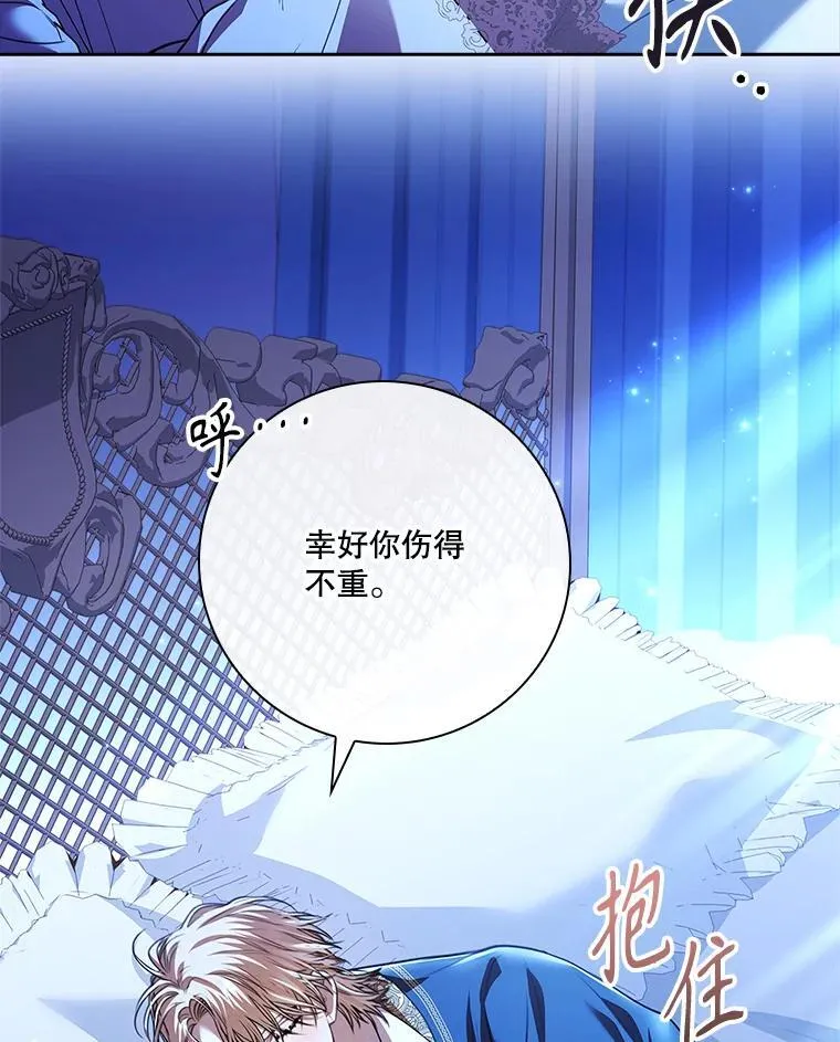 109.温馨的气氛 第126页