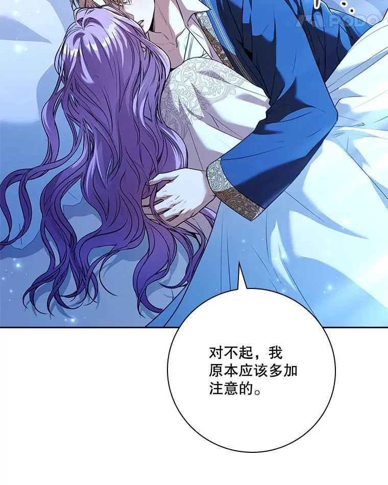 109.温馨的气氛 第127页