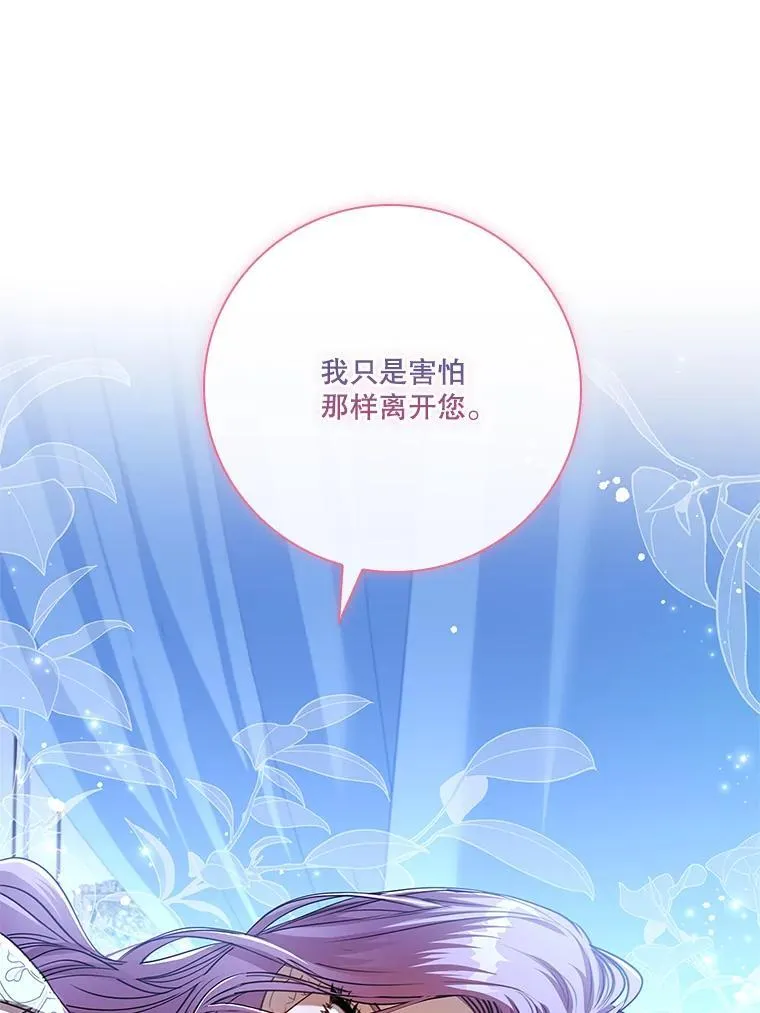 109.温馨的气氛 第128页