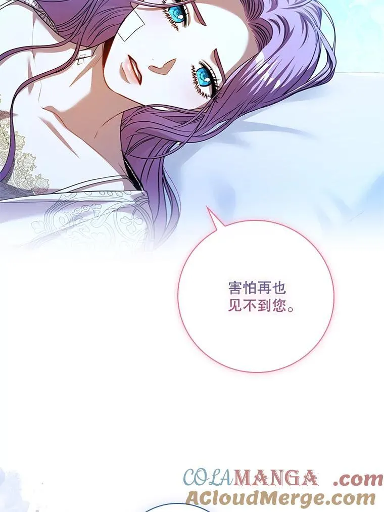 109.温馨的气氛 第129页