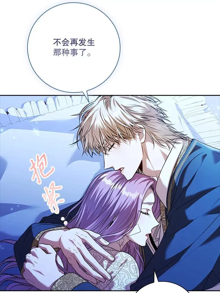 109.温馨的气氛 第131页