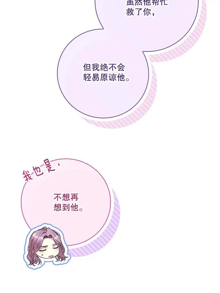 109.温馨的气氛 第134页