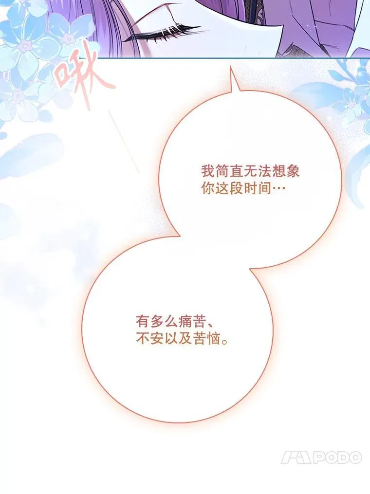 109.温馨的气氛 第139页