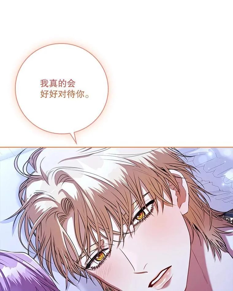 109.温馨的气氛 第140页