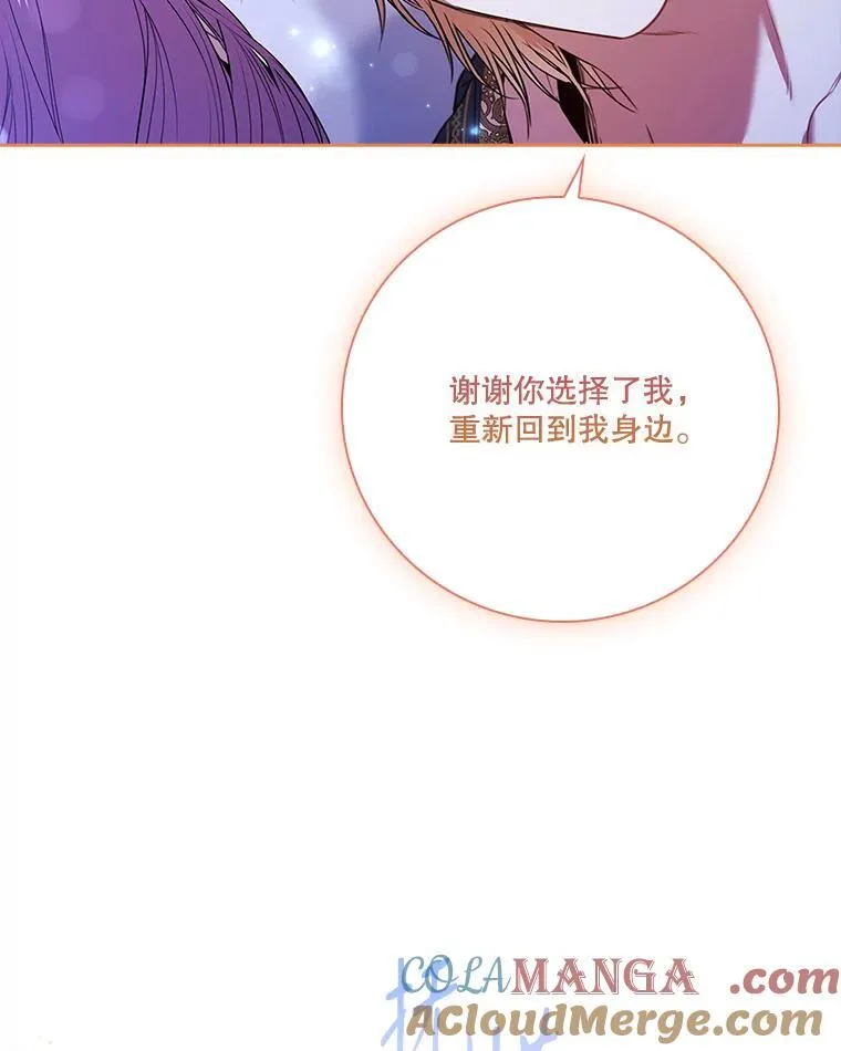 109.温馨的气氛 第141页