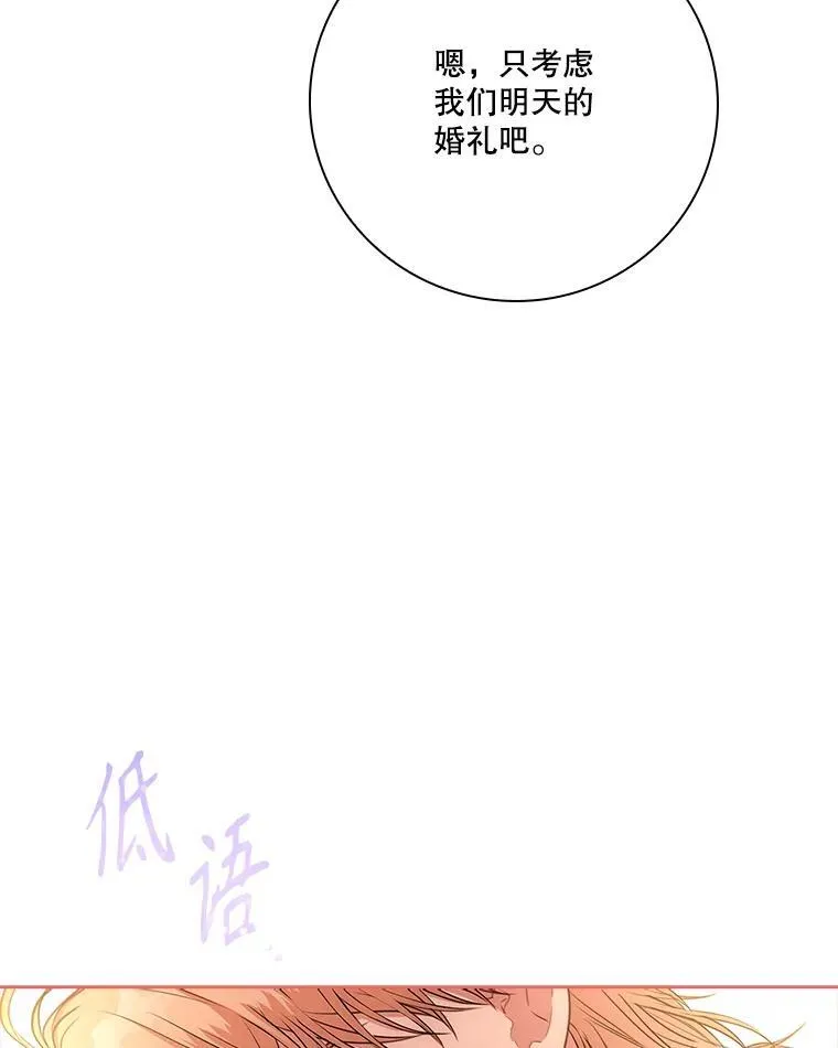 109.温馨的气氛 第144页