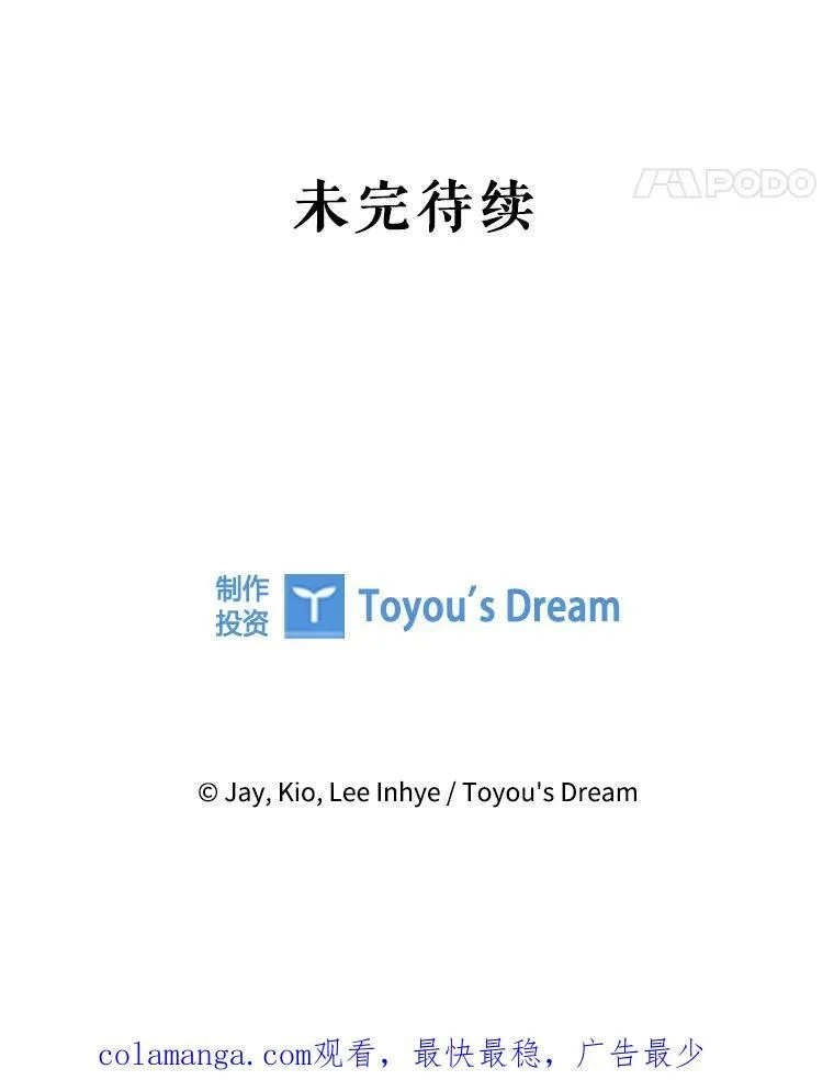 109.温馨的气氛 第150页