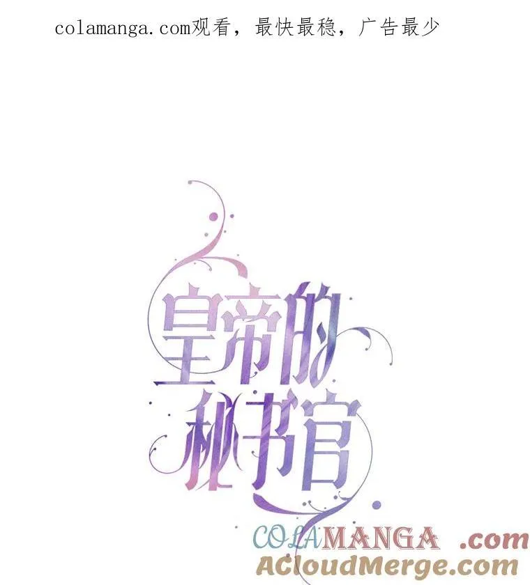 109.温馨的气氛 第151页