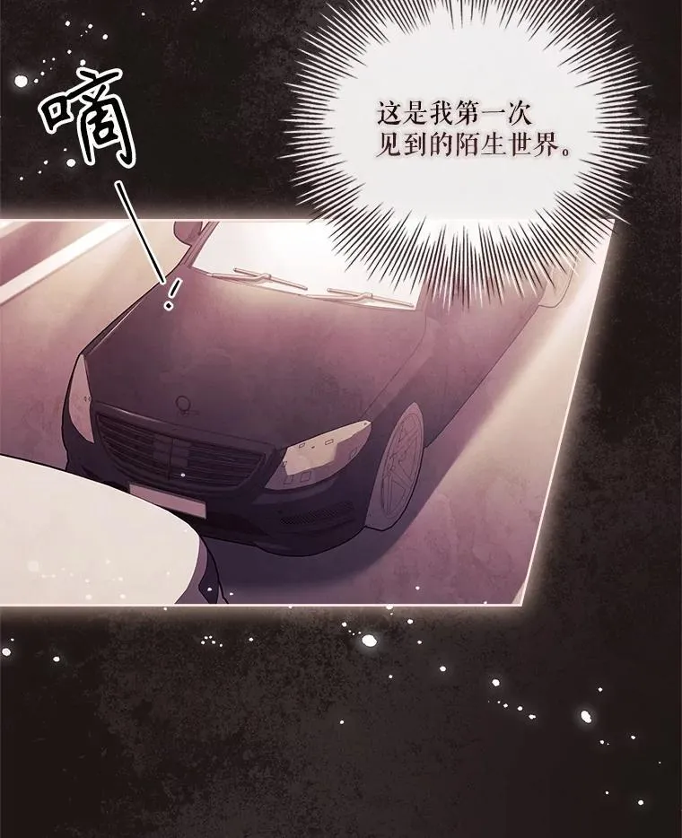107.去到她的世界 第7页